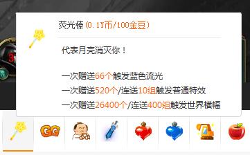 年轻人开始租三金结婚