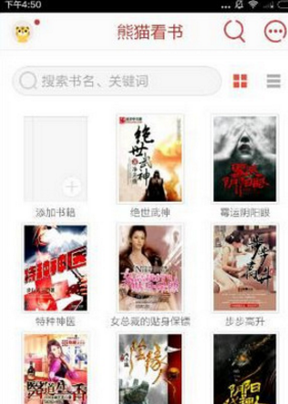 我的行李箱差点被武艺拿走了