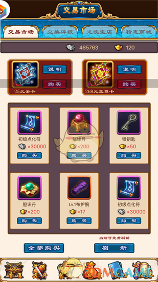 王源直播被喊去采访了