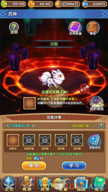 宝藏饭拍追光计划