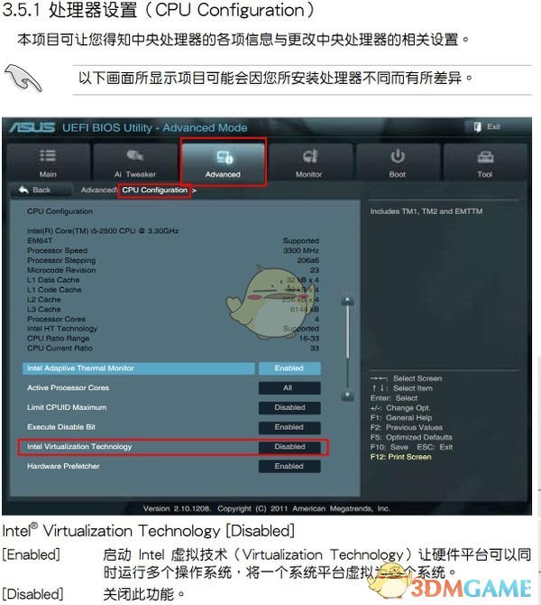 汪苏泷说我哭了一定是因为你们
