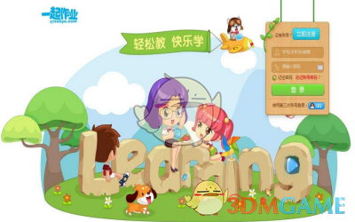 李沁电视剧导演大会造型