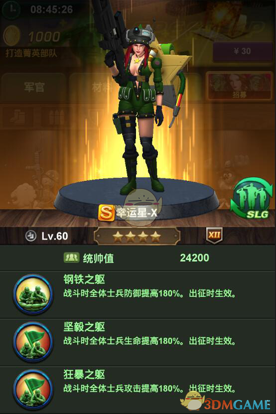 股海导航 2月5日沪深股市公告与交易提示