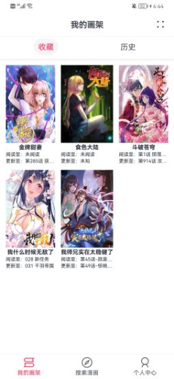 蛤蜊正确读音