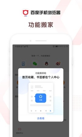 解放军仪仗队在俄罗斯彩排广受追捧