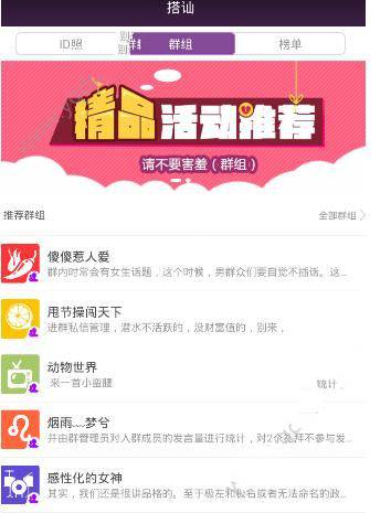 谁懂国羽这张合照的含金量