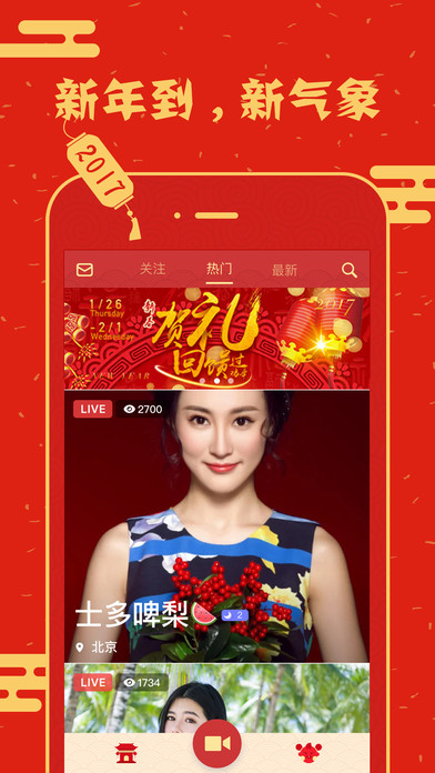 张一山：以学习的态度参加北影节