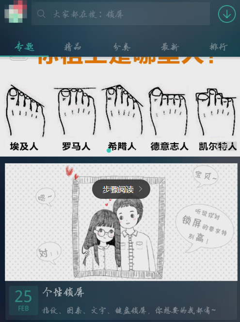 “过年了，拿一句，去笑死朋友圈”