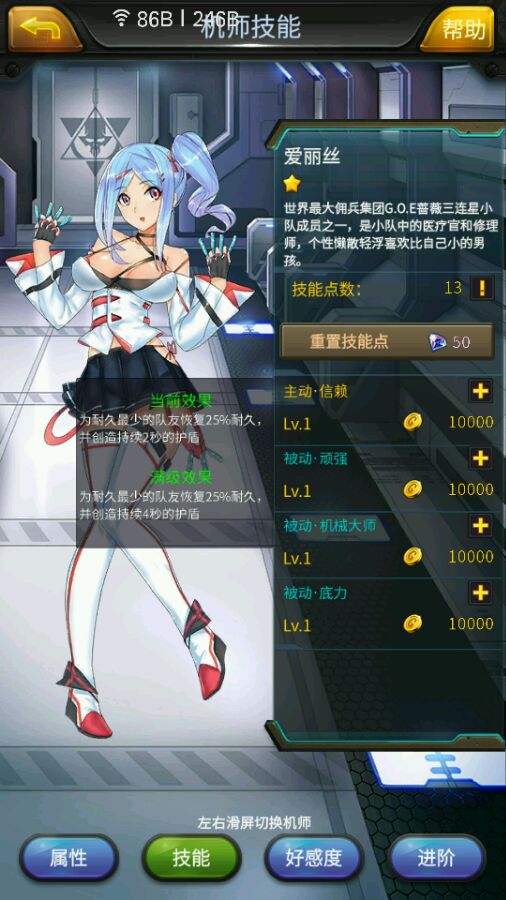 S14最强圣灵九五，天将九五又回来了，本地人吃双倍加成，10人3虫拉满四维，试玩8主播局爽吃！
