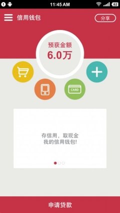 广东一公园发现弃婴