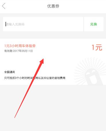 三个月瘦了32斤的侧脸变化