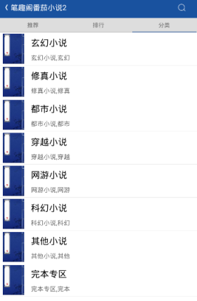 沈璃遇险行止闪现救场