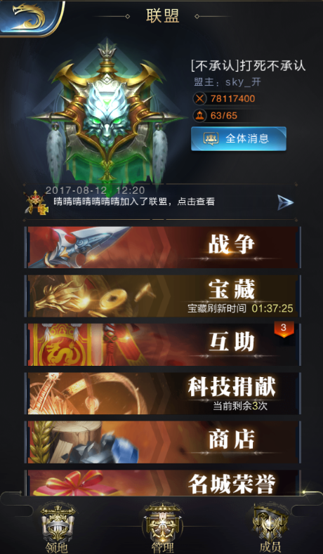一男子把16万现金忘在车库，转天后突然想起，拿出一看惊呆了！