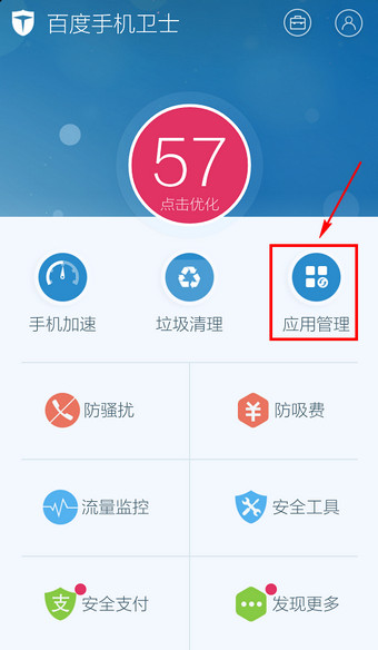 一家五口，住62平的小家，照样住的舒适，女主人太会持家了