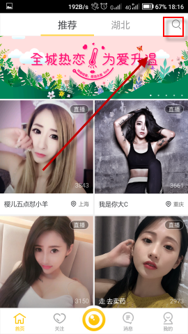 于东来抖音账号已私密