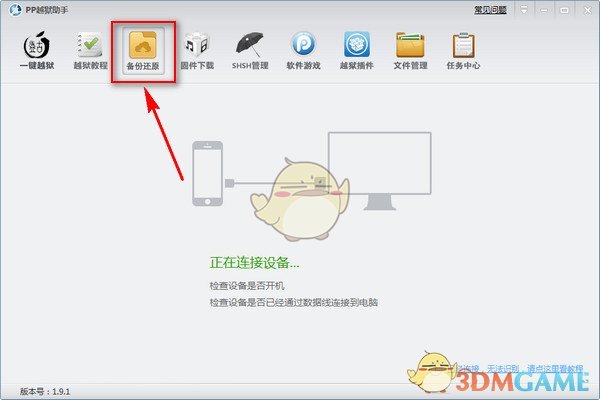 特朗普：计划对这两国加征25%关税！