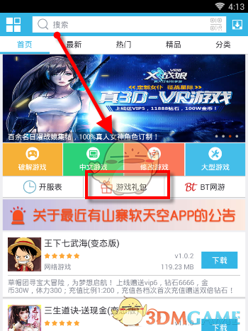 石家庄男子因情妇背叛，一晚上致108人身亡，38人重伤，亲爹亲姐都不放过…
