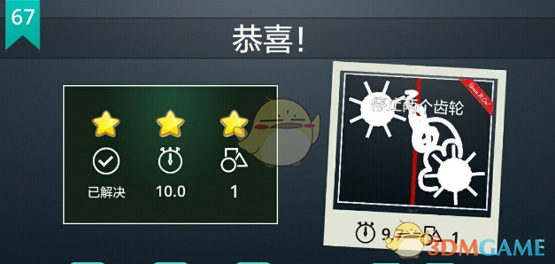 詹姆斯：东契奇生病是重大打击