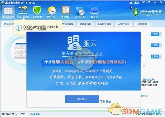 为何物化地成不了学霸组合，而必须是物化生？
