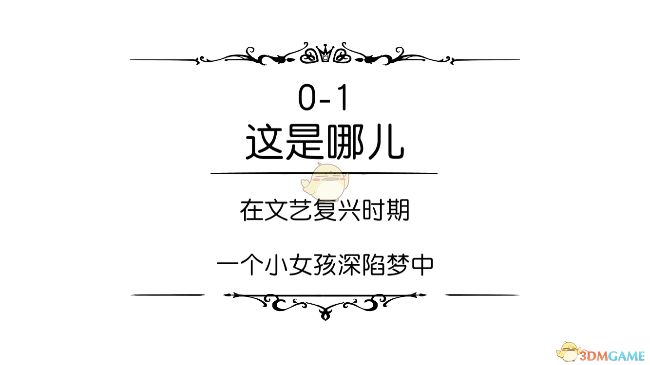 哪些装修的细节能给普通住房带来星级酒店的体验？
