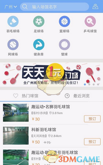 另一个我变装挑战