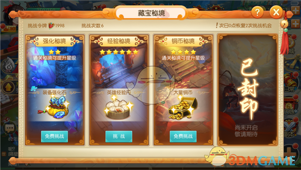 高潮针是什么