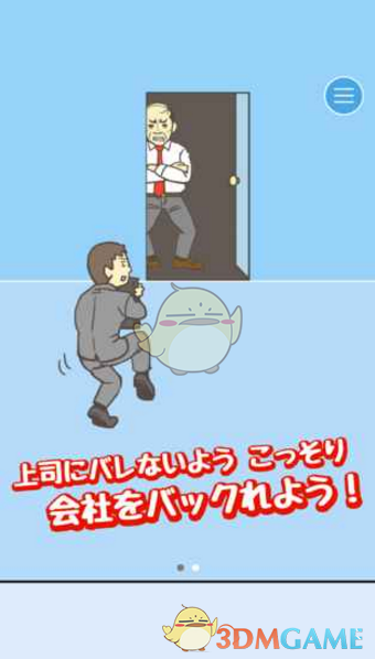 日财务大臣称美债可当谈判筹码