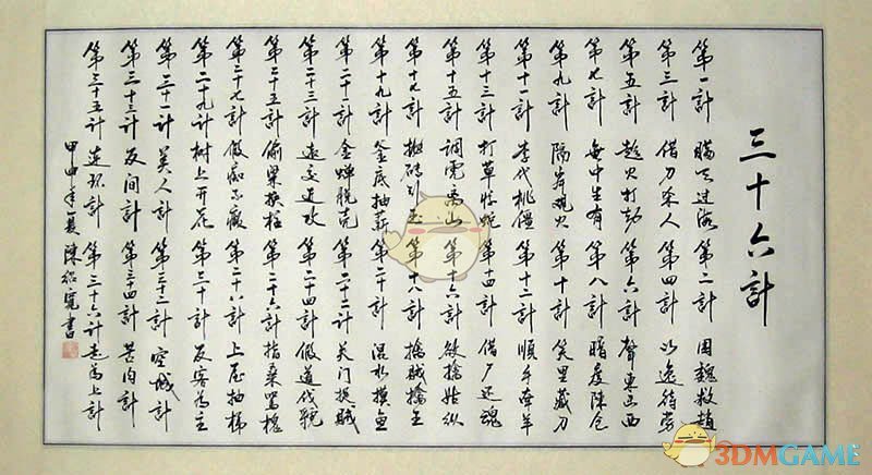 刘宇宁哽咽感谢杨坤的帮助