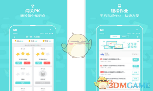 与凤行凤翎火石特效
