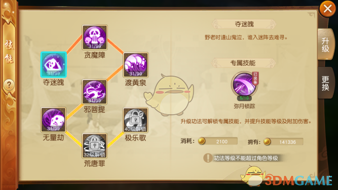 如何看待DeepSeek在推特油管一夜爆火，以至于外国网友纷纷怒喷OpenAI？