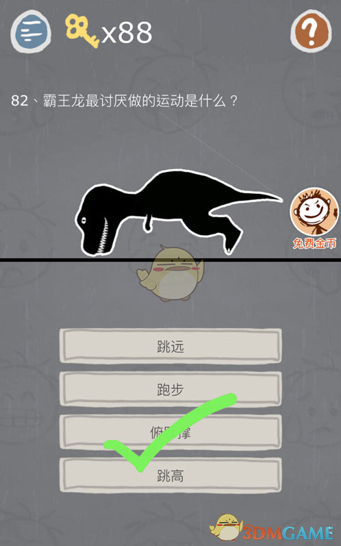 未成年打生长激素有哪些利弊