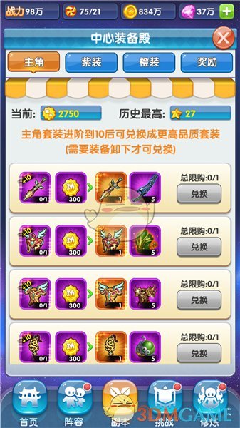 把影帝逼成招财猫了