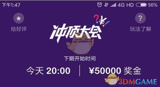 解析击落阵风技术细节