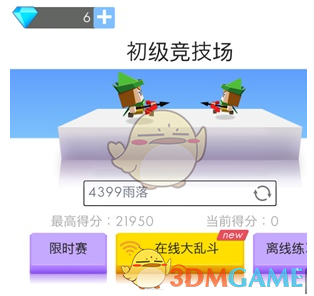 女子吃饭两瓶矿泉水被收176元