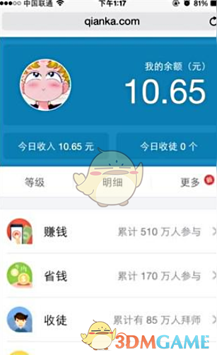 为什么电路的阻抗计算中用到了数学中的复数？