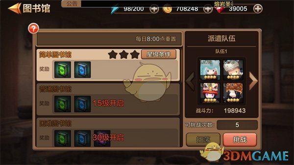 以色列叫停全体作战部队休假