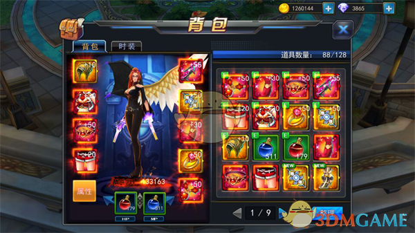 流浪狗遭箭矢穿头 网友众筹救治
