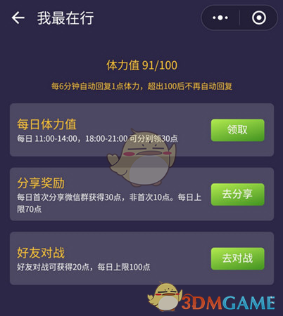 时尚巅疯赛）