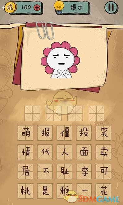 于正晒海报