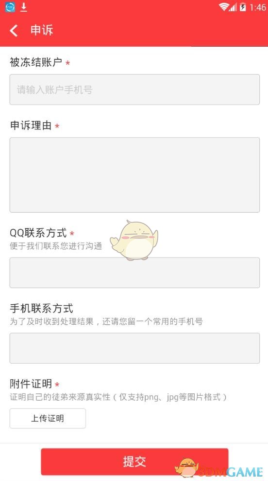 为什么 DeepSeek 的回答里会说自己必须要符合 openAI 的政策？