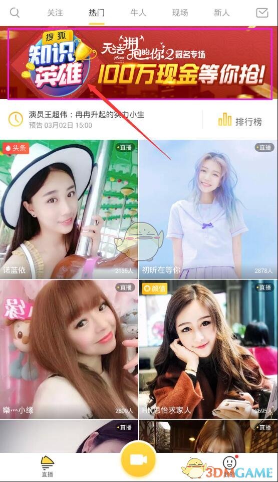 武汉牺牲民警女儿哭着喊爸爸