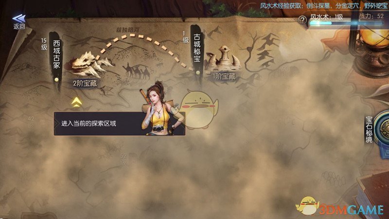 京沪高速公路停止收费？谣言