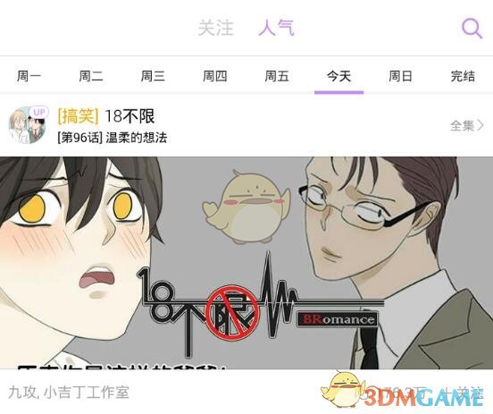 复联5开拍有哪些新角色