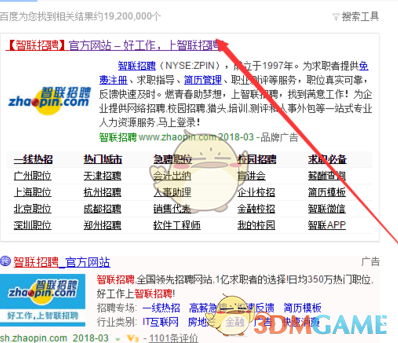 我想看的曹骏古装