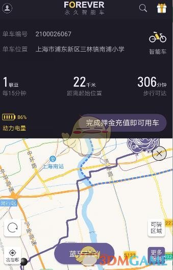 网红“高家班亮子”突发心梗去世