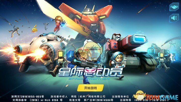 连孙悟空上班都不爱打扮