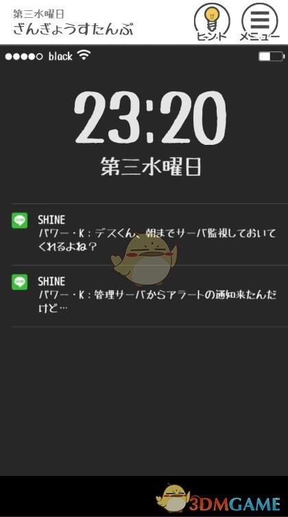 美股这波调整大概会到什么时候?