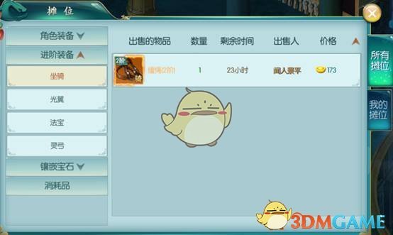 金价频创新高 “带火”黄金回购市场