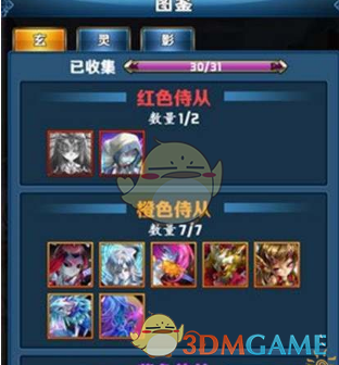 沈月吵架我另有人选