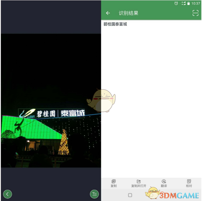 今年大厂的开工红包。。